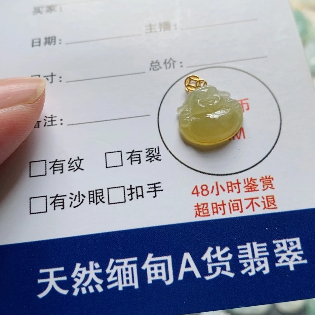 翡翠未镶嵌颈饰T***翡翠