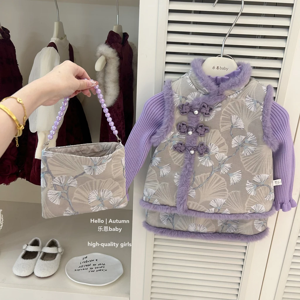 现秋冬【乐恩童装】女童新中式紫色旗袍马甲半身裙提花拜年服两件套