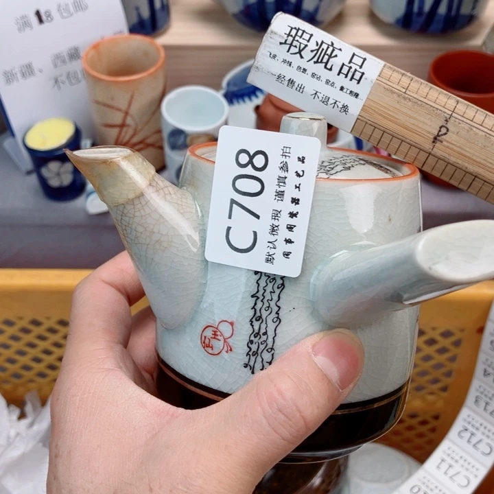 瓷片✨**✨708健健康康平平安安