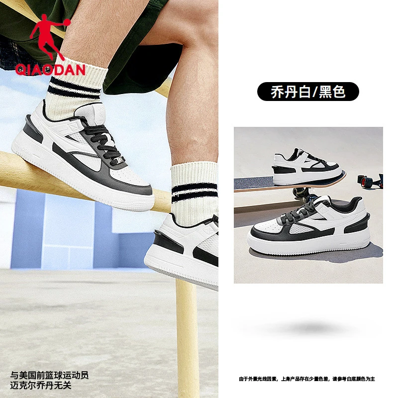 乔丹正品2025秋季新款男鞋运动鞋休闲鞋潮流休闲百搭小白鞋情侣款