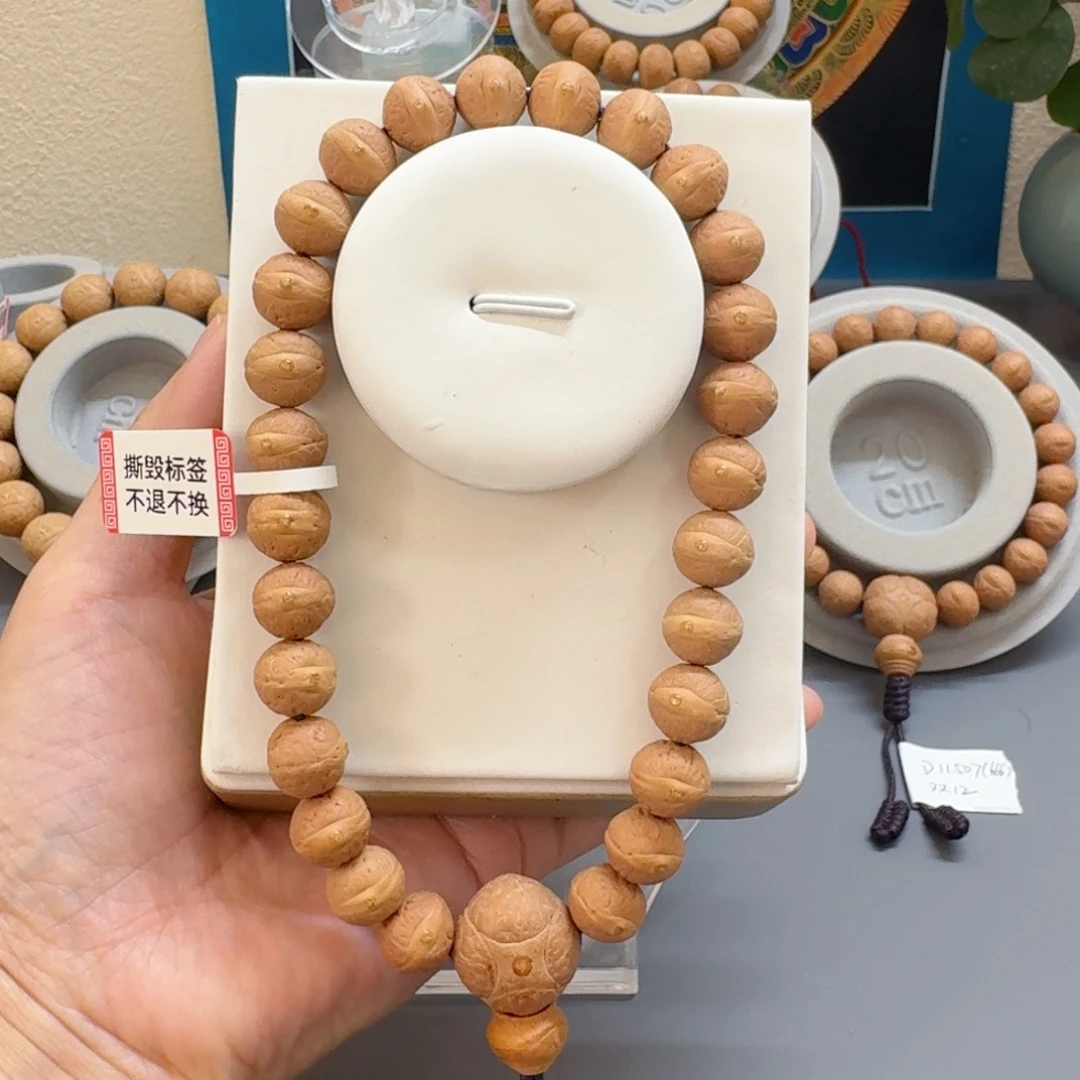 凤眼菩提把件11.5mm实心原价1500元85@F115171