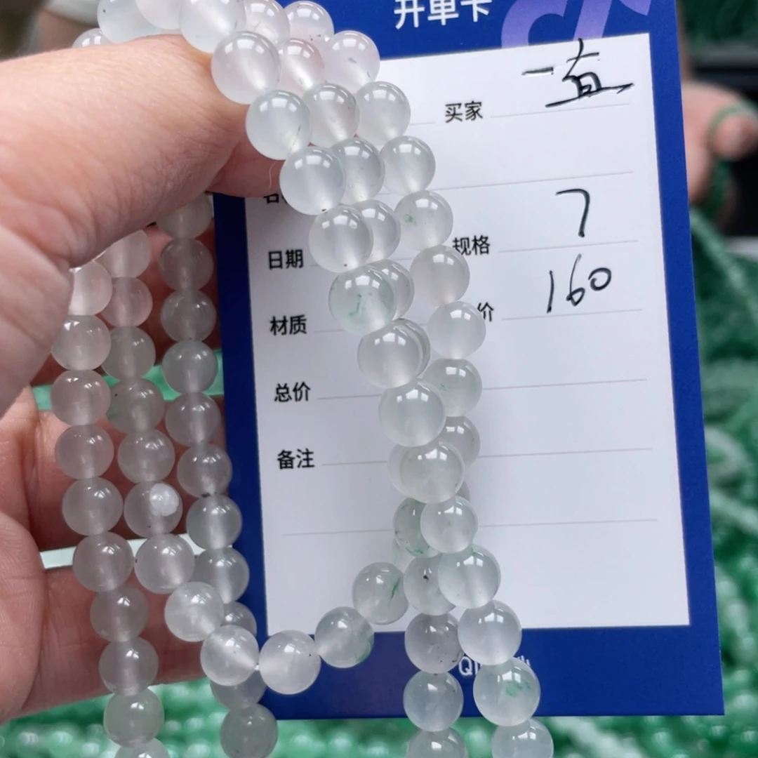 未镶嵌手链石英质玉（非洲翠）一****上