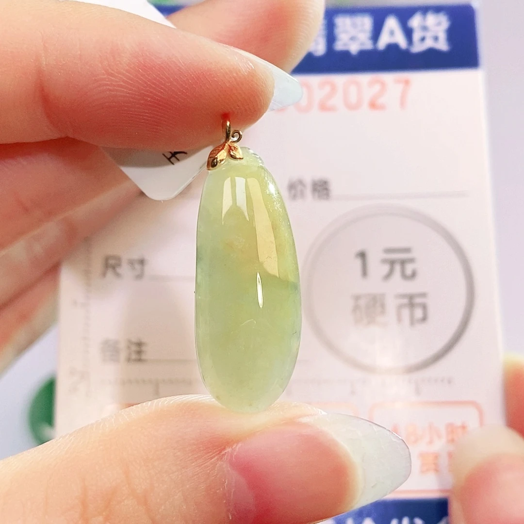 吊坠(不含链)18K金镶嵌翡翠