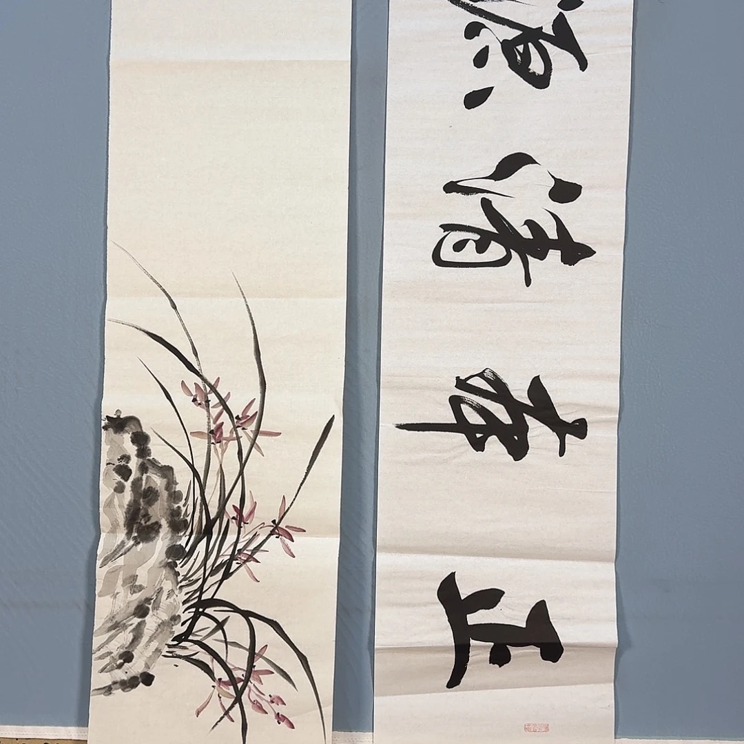国画350 牡丹仙子