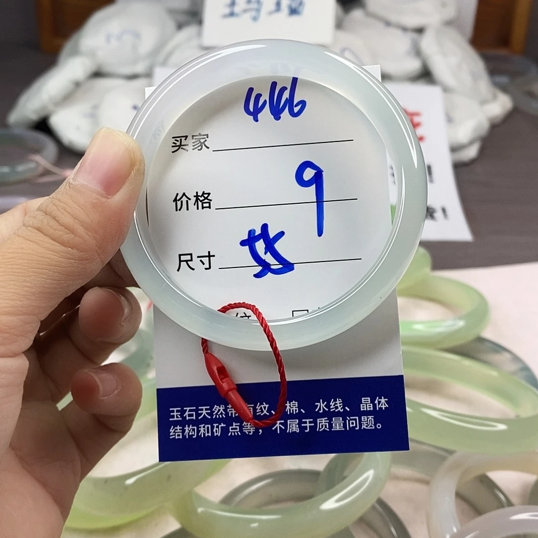 手镯玛瑙/玉髓未镶嵌446