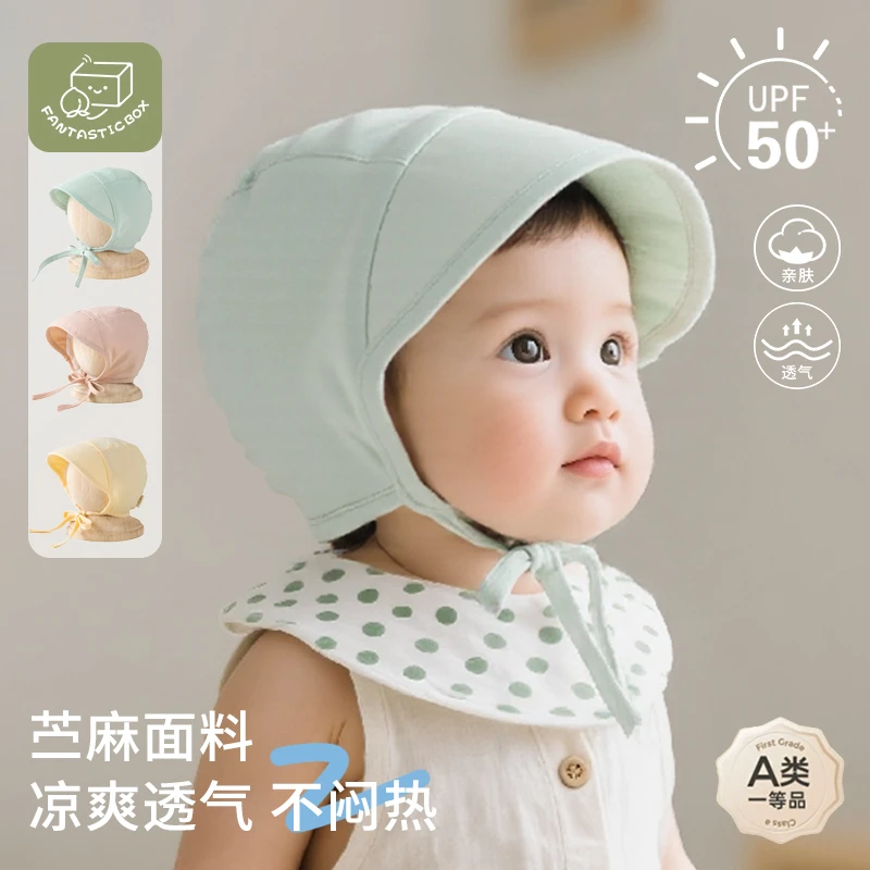 春夏新款帽子儿童遮阳帽系带纯色时尚百搭套头帽宝宝薄款防晒帽