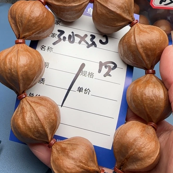 我****手串橄榄核橄榄核