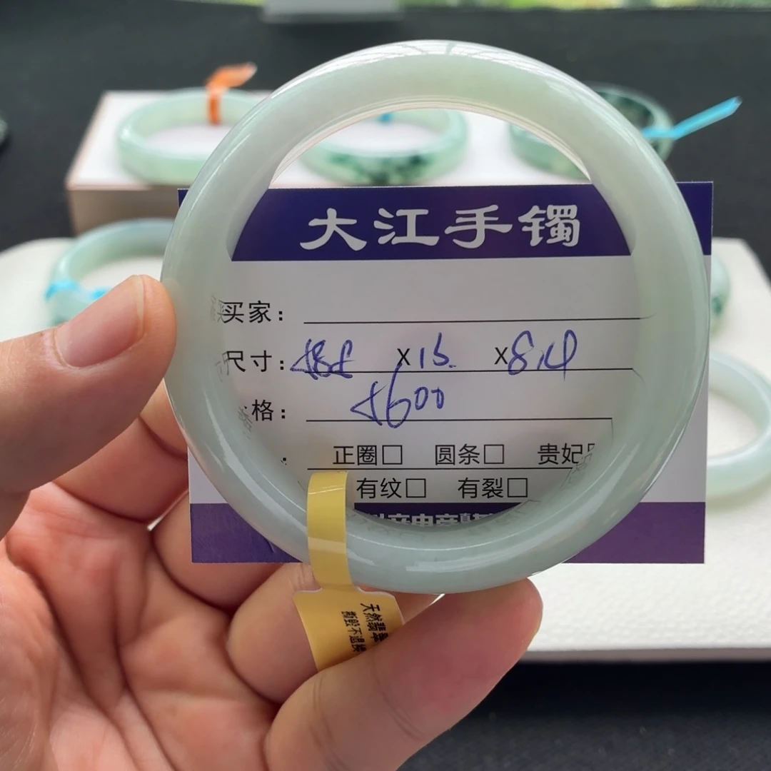 翡翠手镯未镶嵌