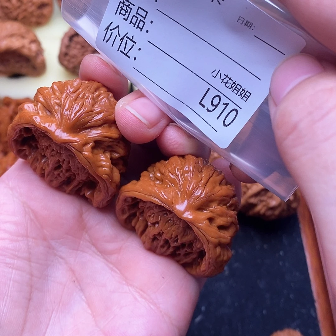 和***兴把件文玩核桃楼王聚宝盆40