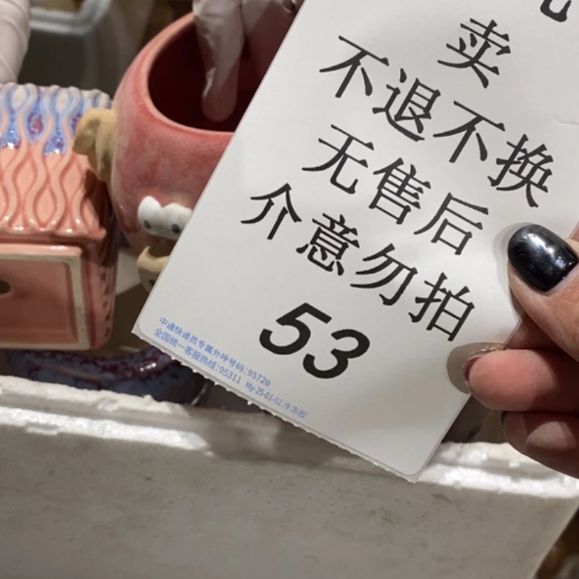 【闪购商品】摆件颜****面陶瓷摆件瑕疵特卖