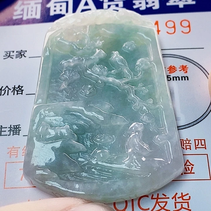 吊坠(不含链)未镶嵌翡翠