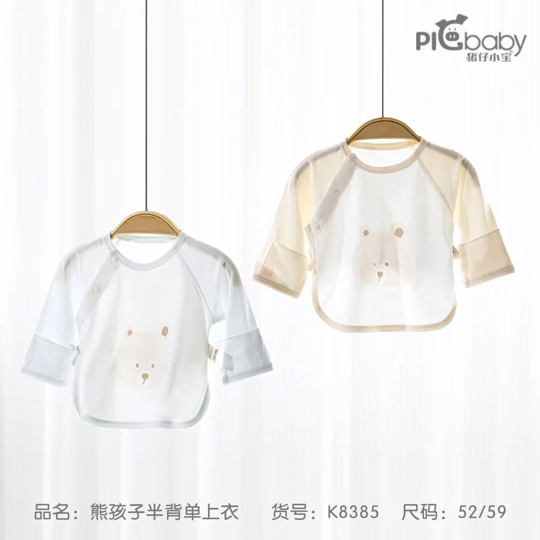夏季薄款空调服卡通新生儿半背衣