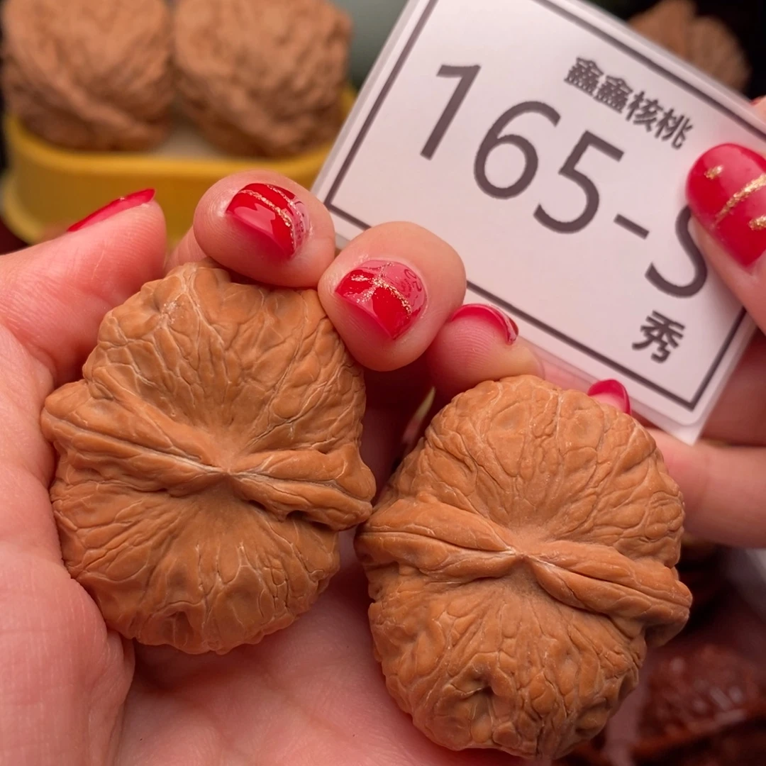 人***图把件文玩核桃元宝42