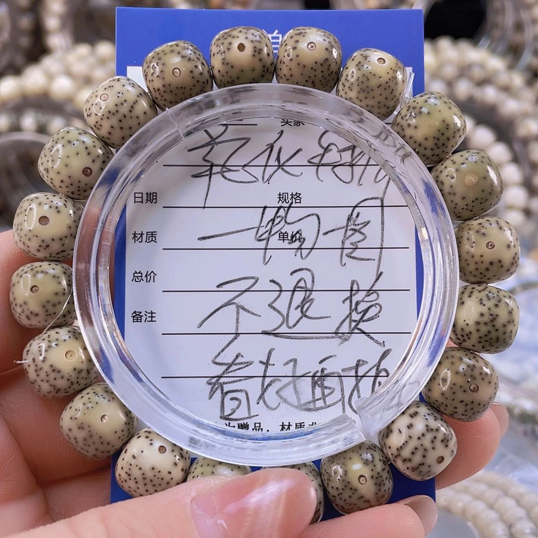 星月菩提手串石玉料氧化特价11.4