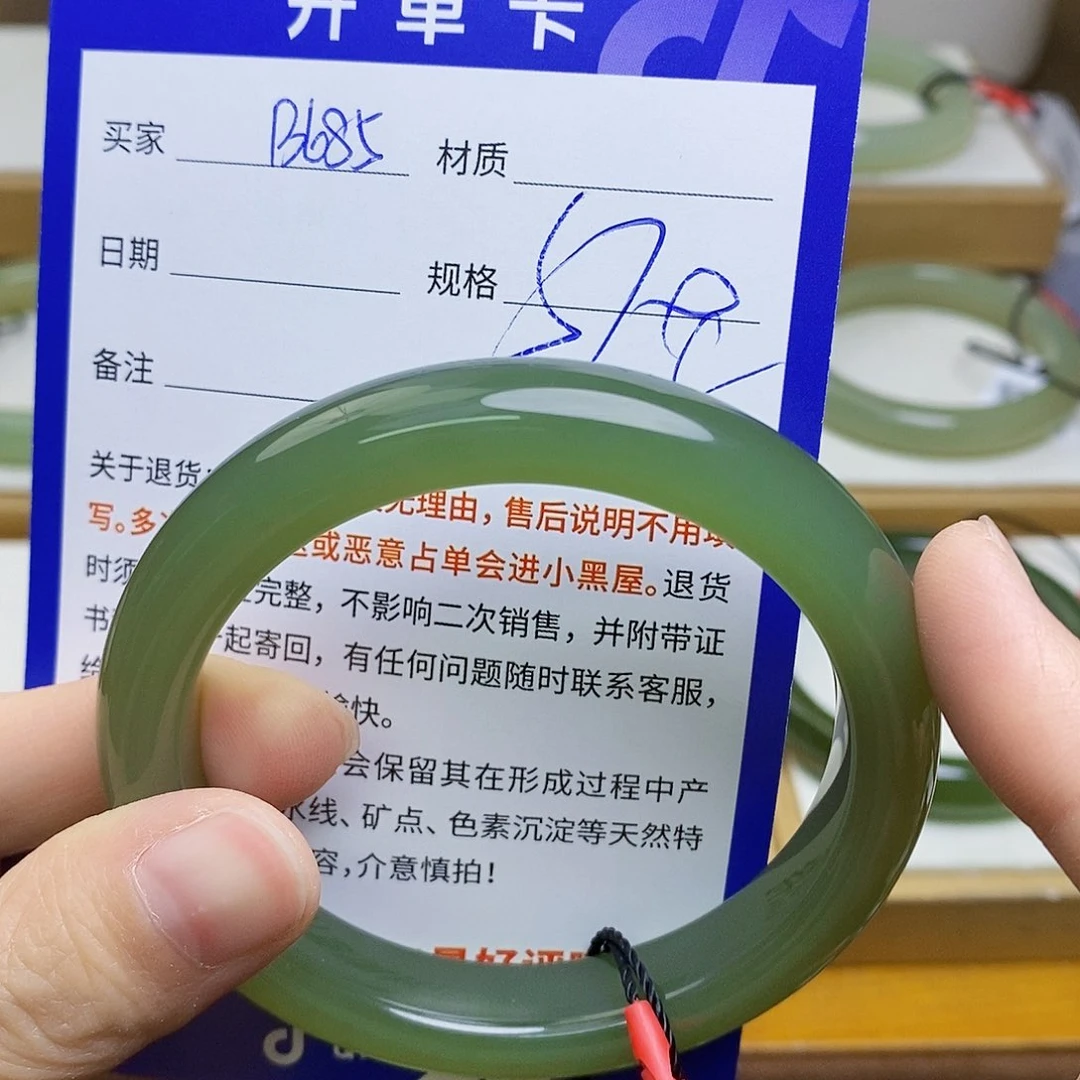 未镶嵌手镯和田玉sy