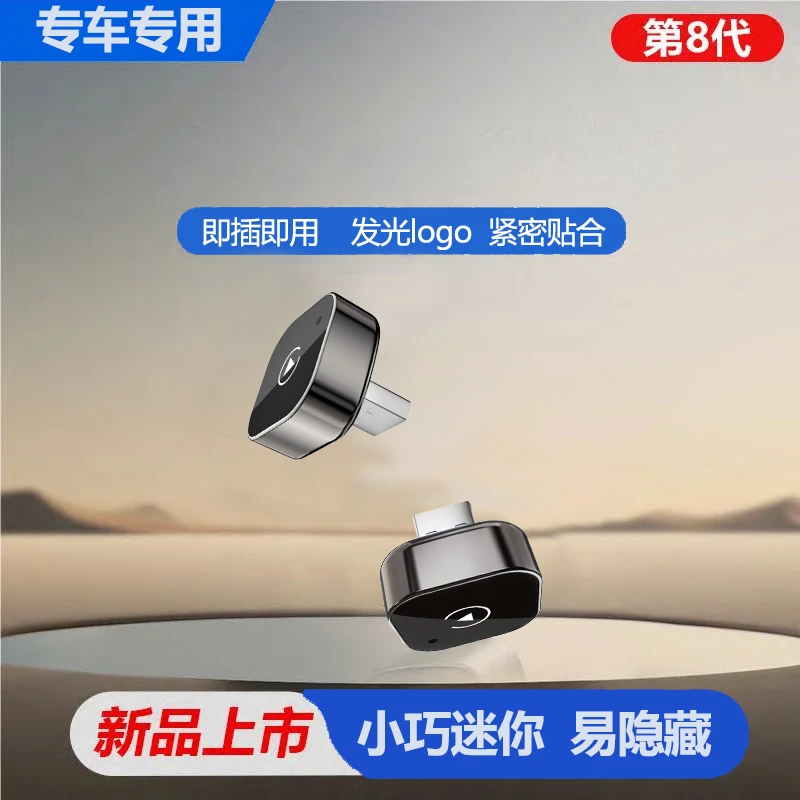 新款奥迪宝马奔驰大众Typec-接口通用盘