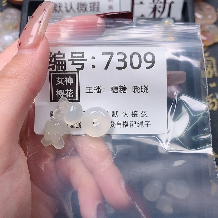 玛瑙/玉髓颈饰合金y****菜