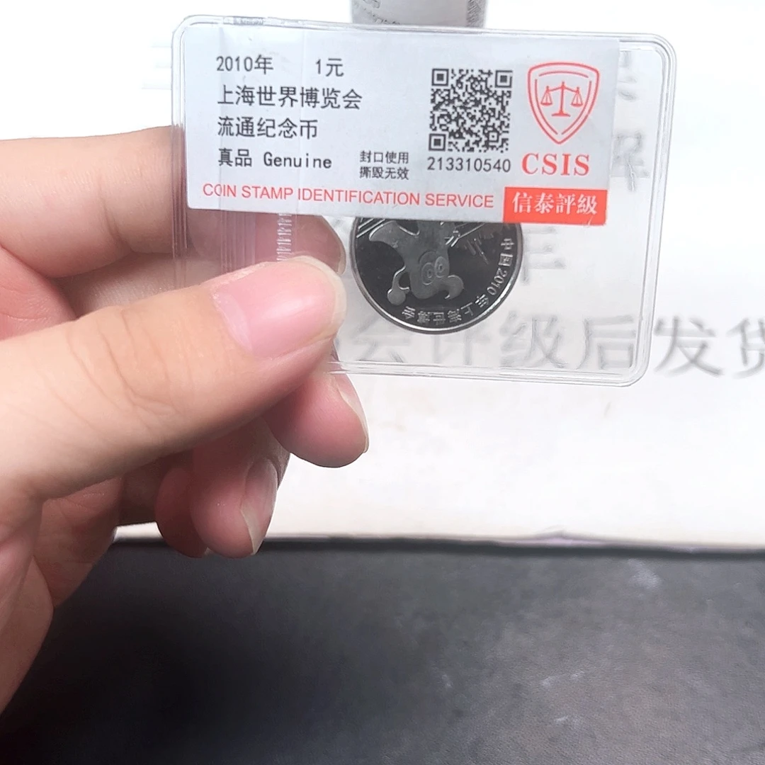 其他普通金属79222222222