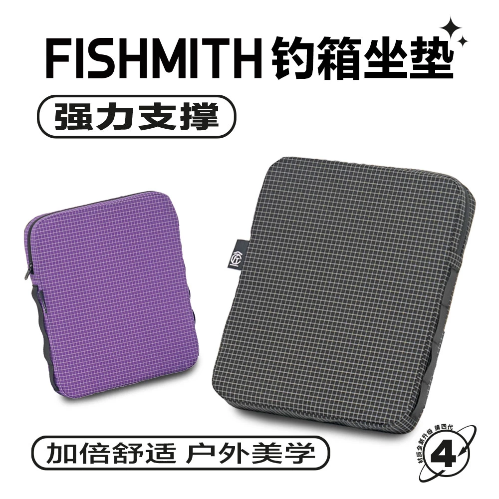 鱼匠人钓箱坐垫舒适透气POE弹性纤维坐垫仿生结构环保弹性全新