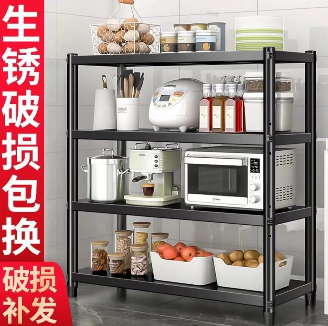 【长60cm】圆管置物架厨房落地式多层收纳架花架钢制置物架