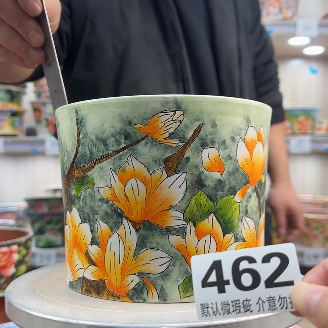 沧***栗瑕疵瑕疵瑕疵瑕疵462
