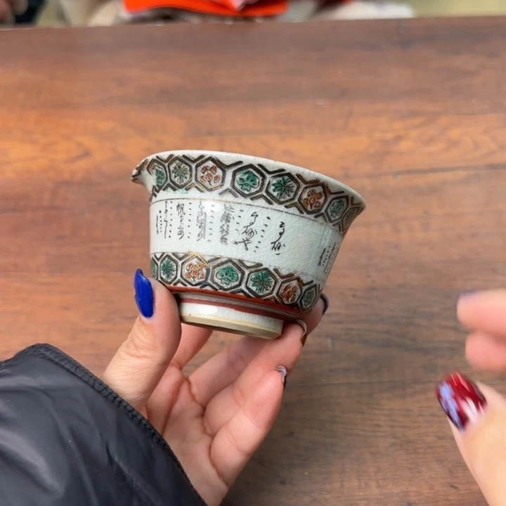 白**翅一个陶瓷物件哈哈哈哈