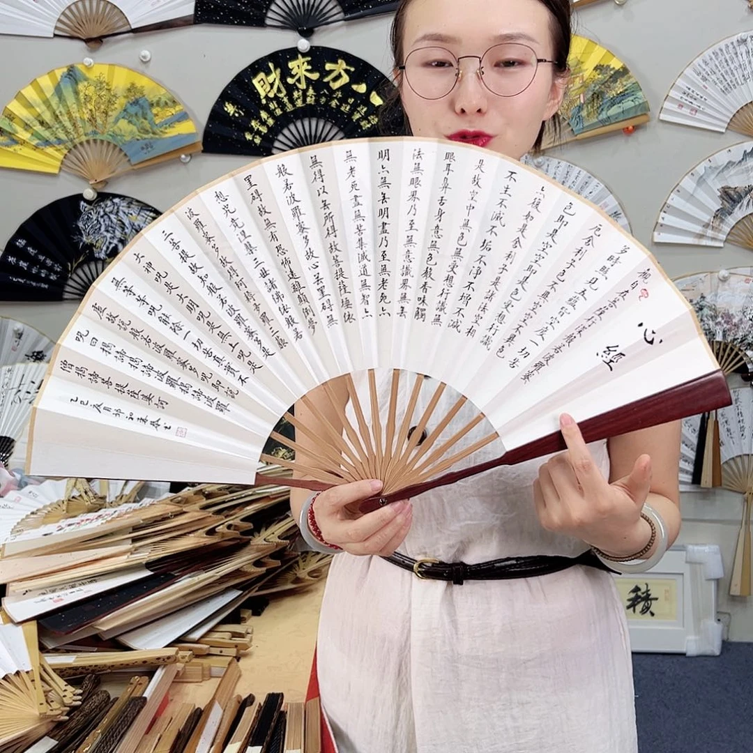 书法书法 10寸 红檀 手写手绘 默认粘好