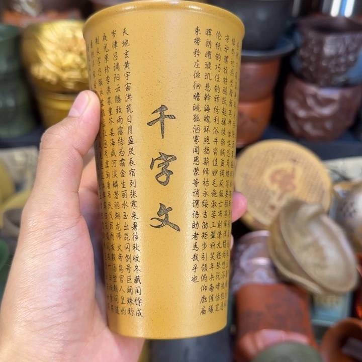 茶杯紫砂宜兴紫砂茶杯