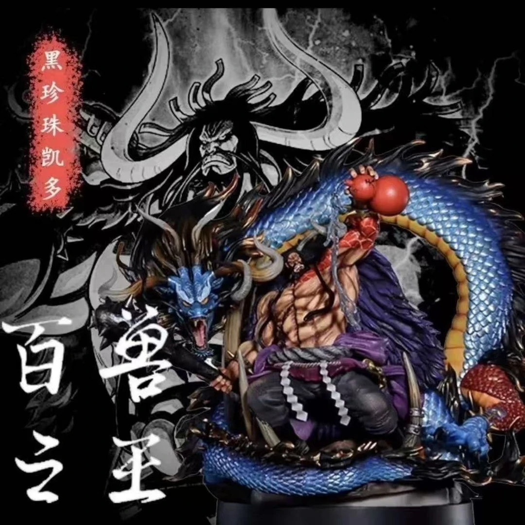 【优质好货】海贼王 百兽凯多 手办摆件