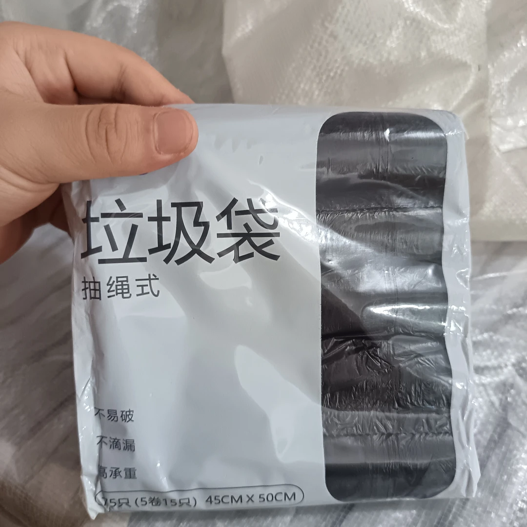 手提式防漏（垃圾袋）