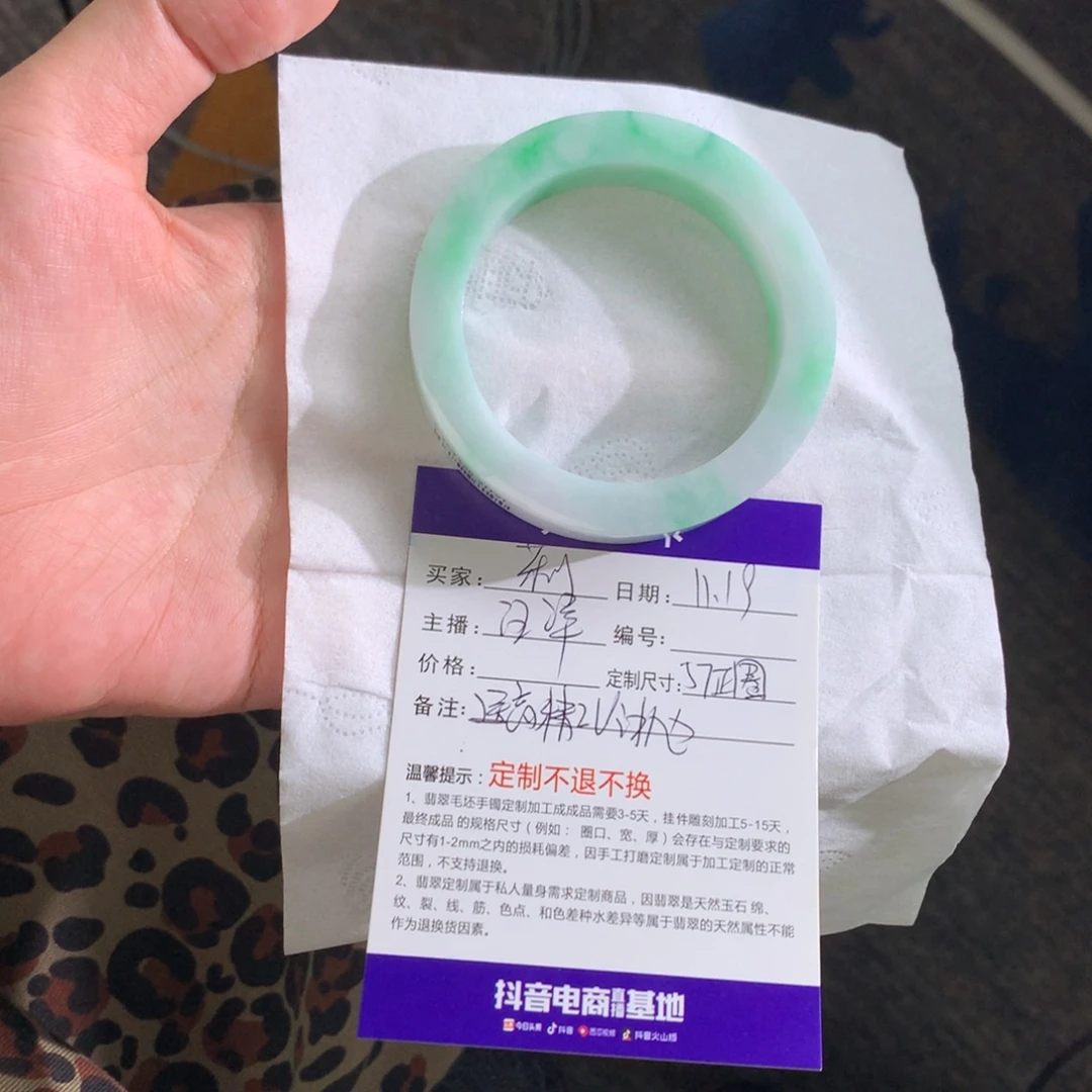 茉***莉定制翡翠未镶嵌翡翠手镯