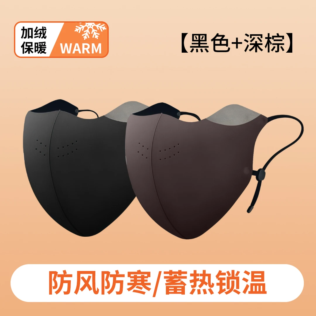 彩薇抗菌暖脸反光可调节保暖口罩