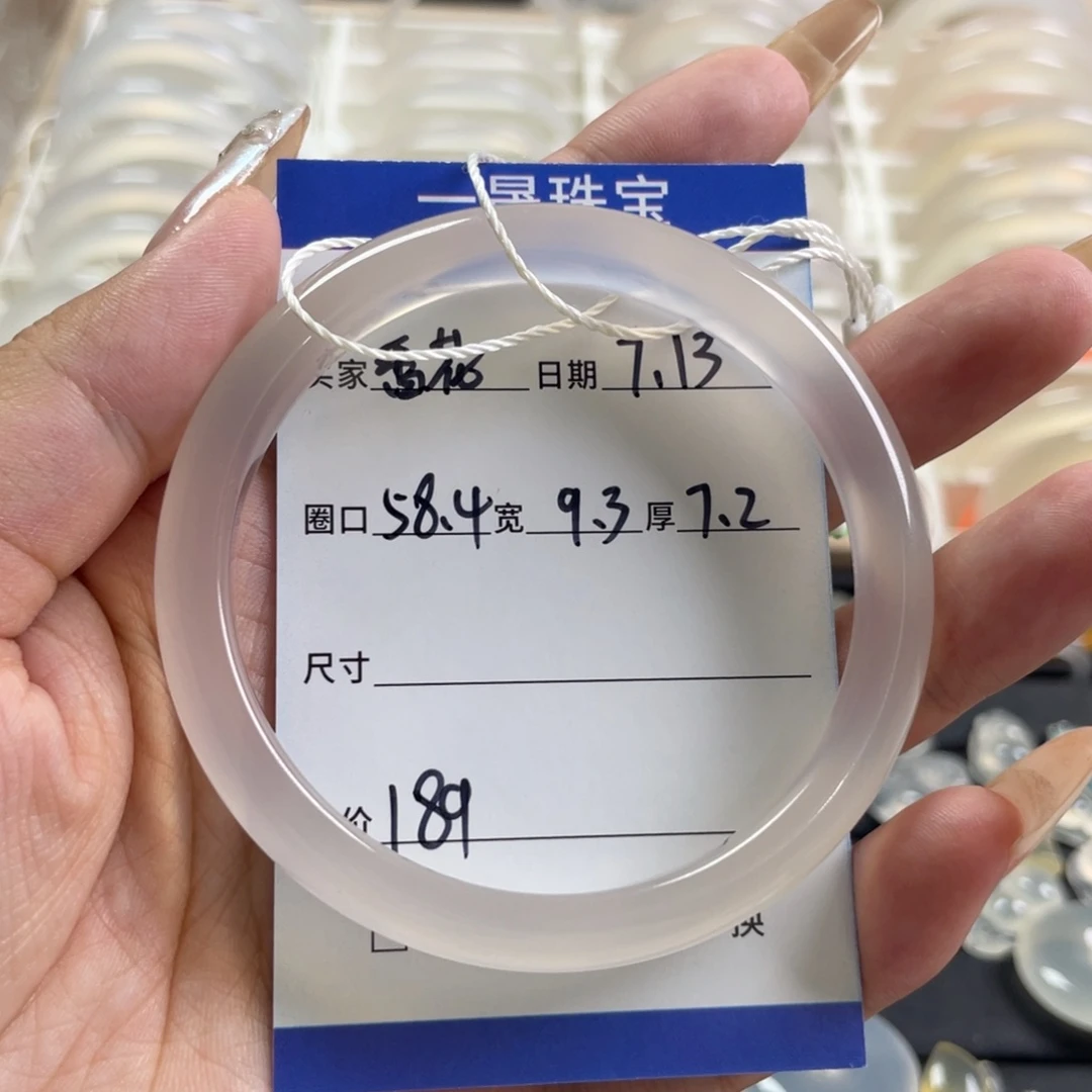 玛瑙/玉髓手镯未镶嵌香*