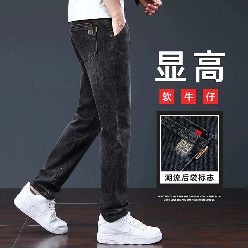 春季弹力男士牛仔裤男装直筒修身显高韩版潮流男裤子大码长裤百搭