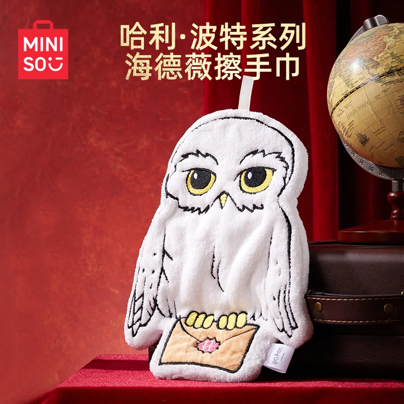 【名创优品】哈利·波特系列生日礼物海德薇擦手巾