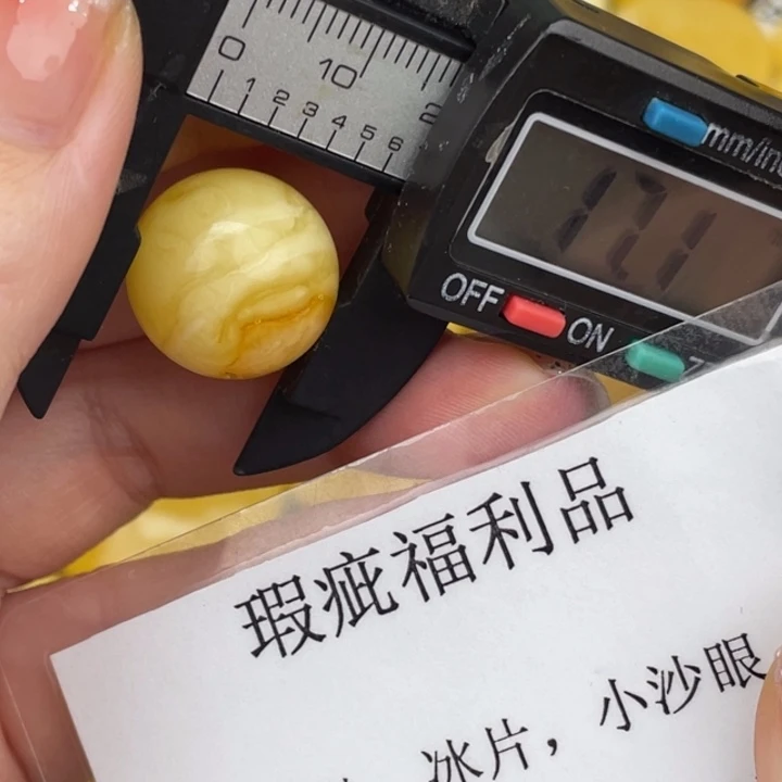 琥珀裸石未镶嵌微瑕911