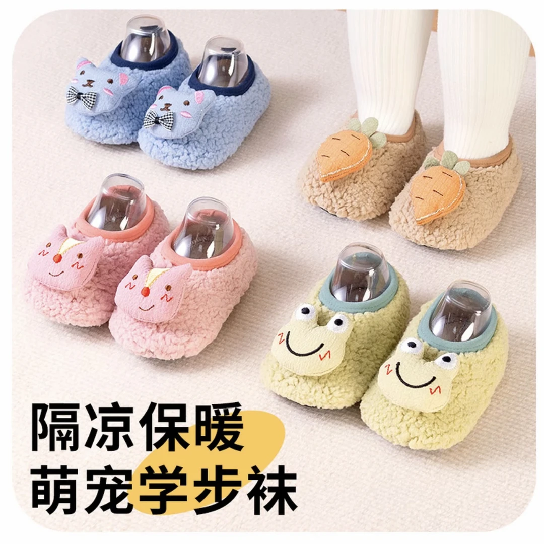 秋冬婴儿学步鞋袜秋冬儿童地板袜防滑保暖加绒加厚宝宝鞋套学步袜