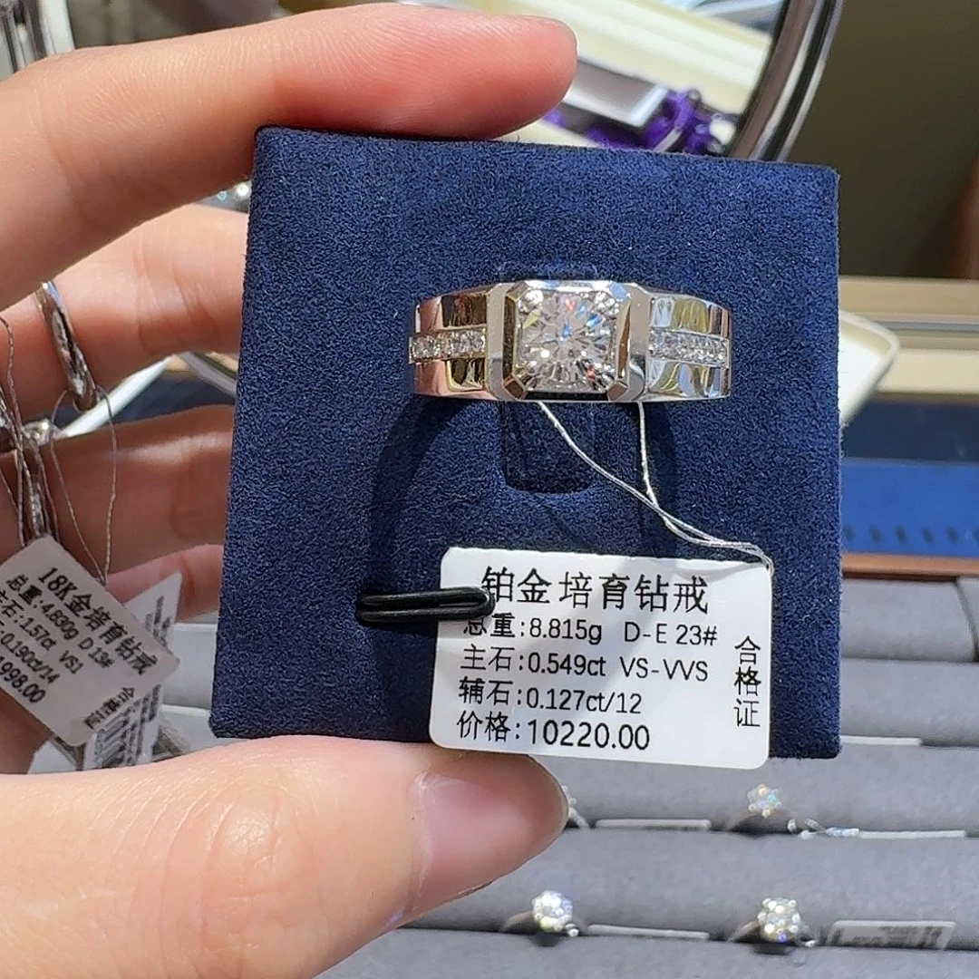 铂Pt950镶嵌实验室培育钻石0.549