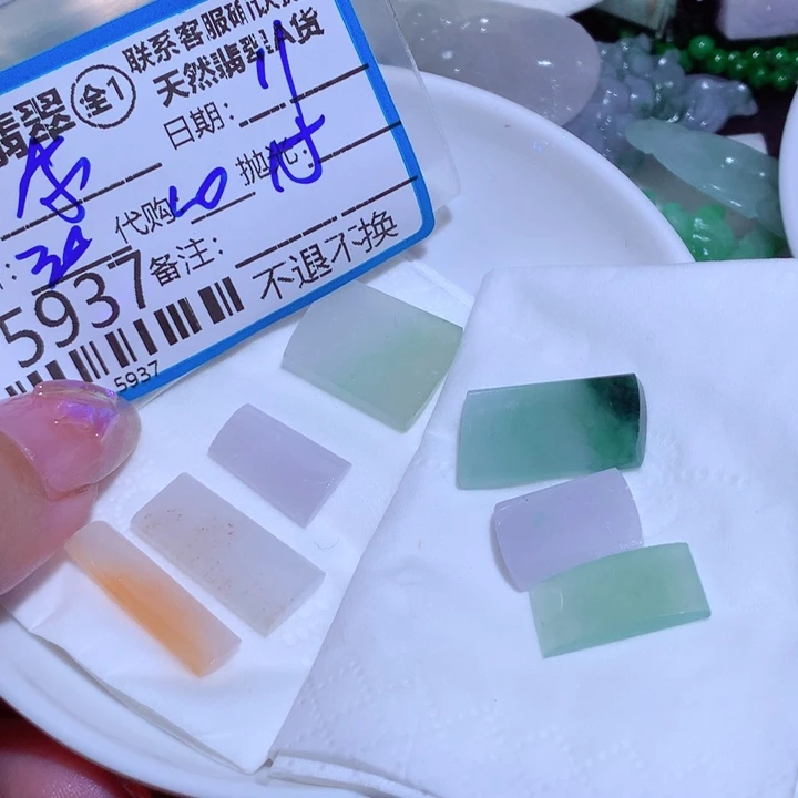 翡翠颈饰未镶嵌萨*