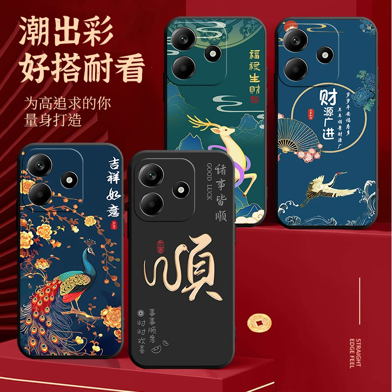 适用于红米note14手机壳24094RAD4C小米Redmi Note14中国风nont14