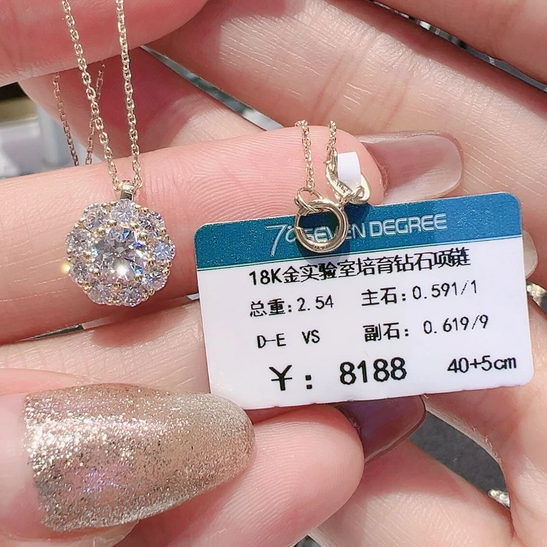 实验室培育钻石18K金镶嵌0.591ct项链