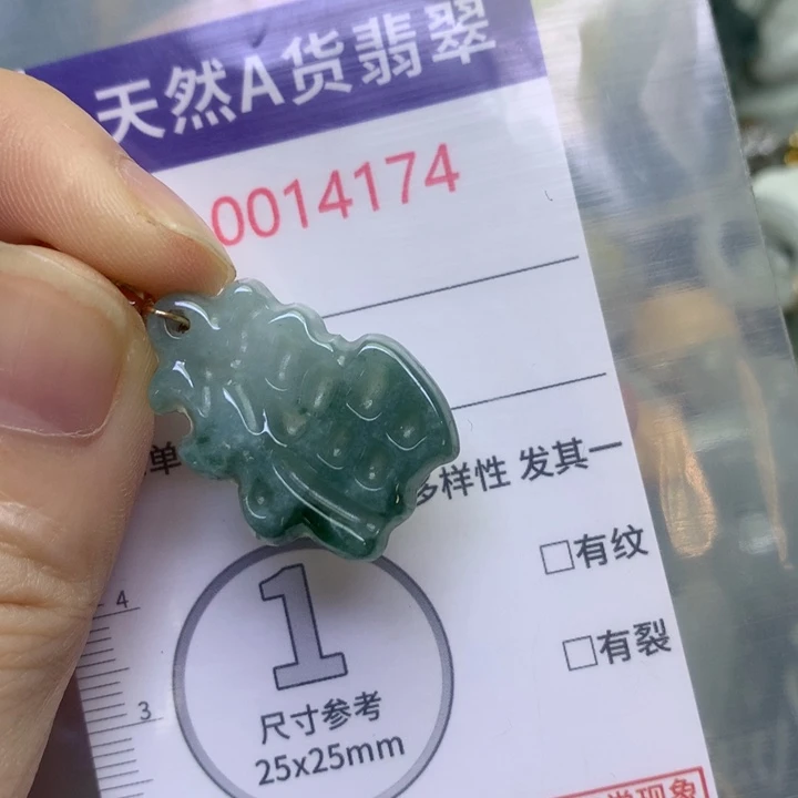 翡翠未镶嵌吊坠(不含链)翡翠