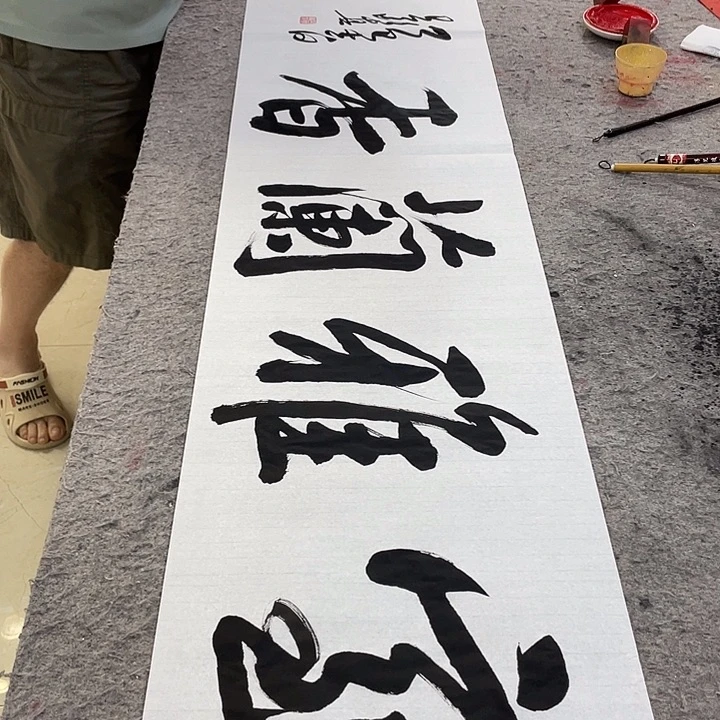 书法Lvqinzhenshufa