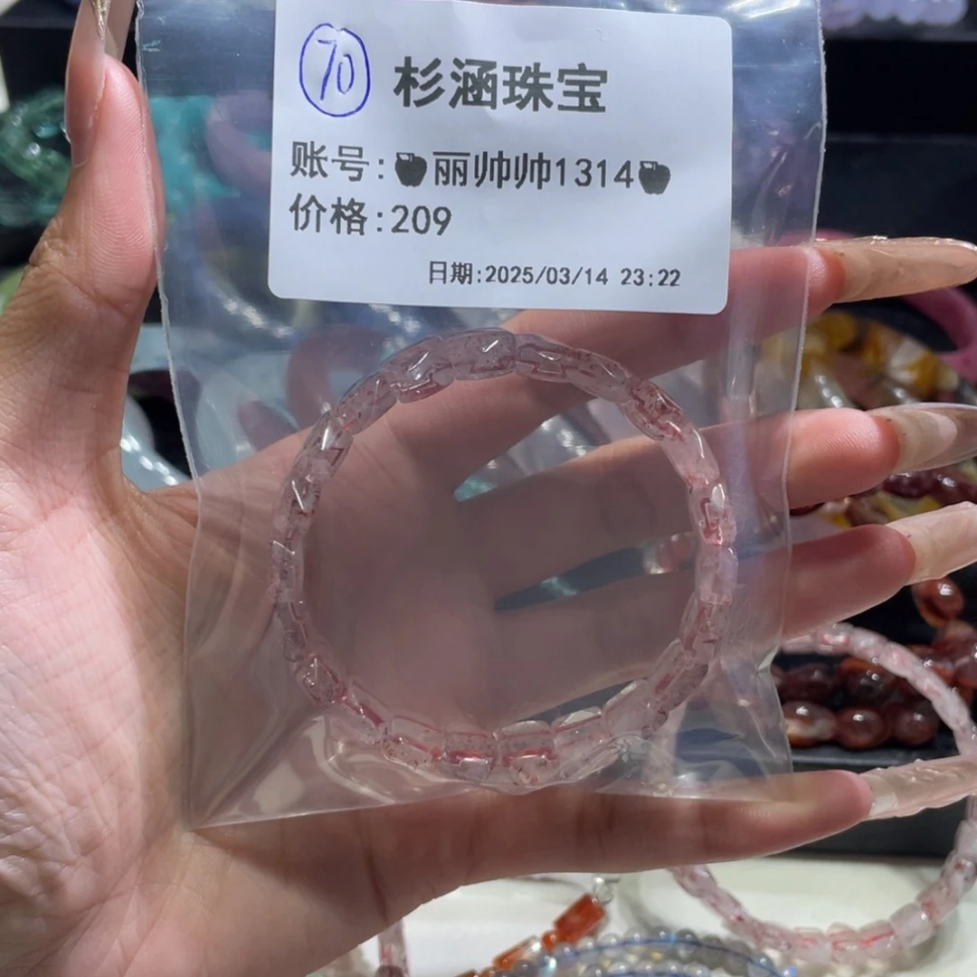 水晶手链未镶嵌手串