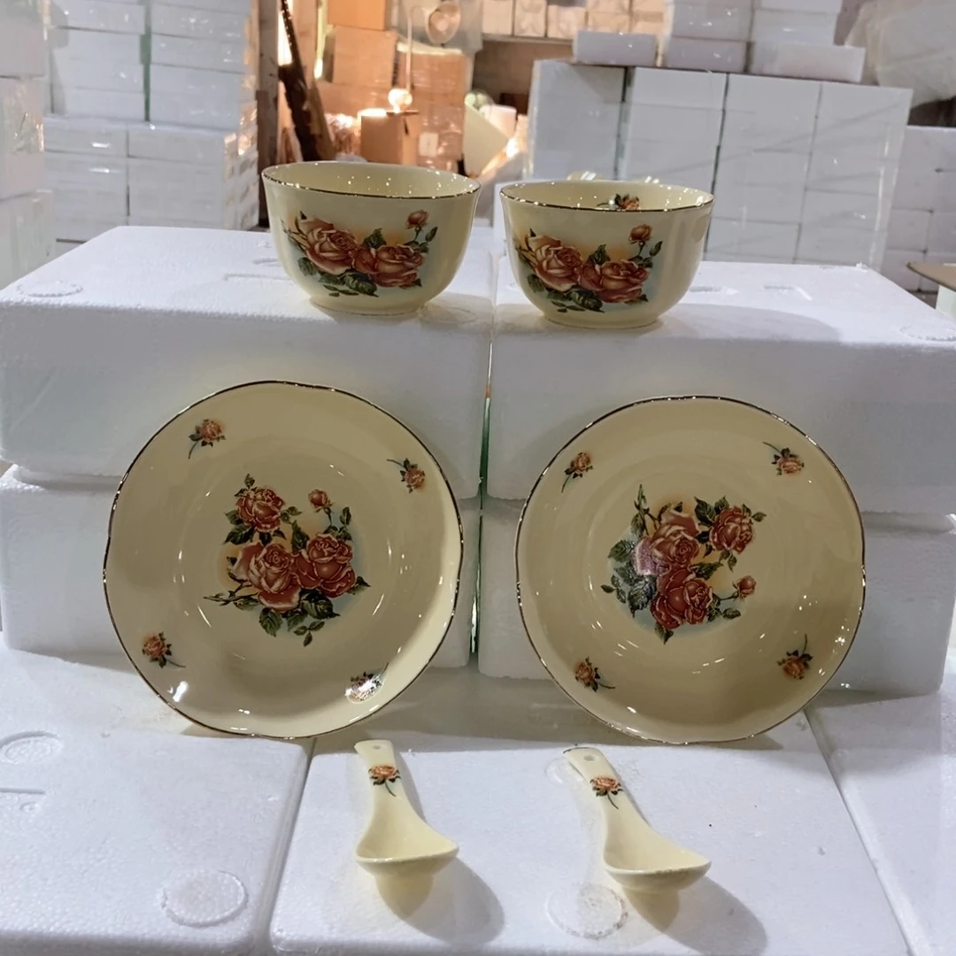 星博陶瓷…………………………………………