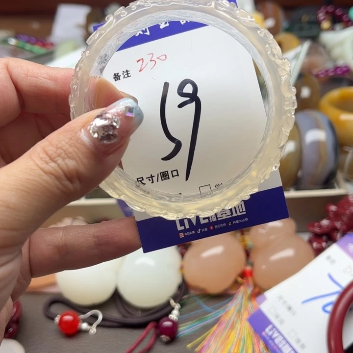 石英质玉手镯未镶嵌