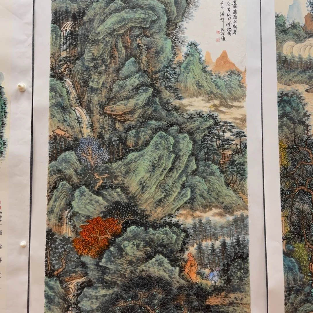 国画叶成兰四尺作品山水