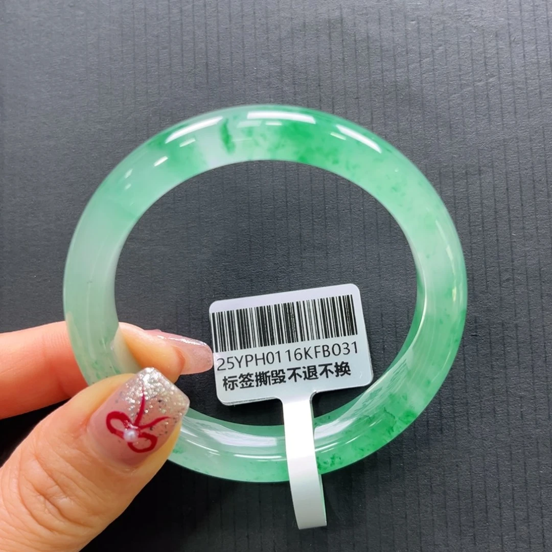 石英质玉手镯未镶嵌➕艳艳53➕