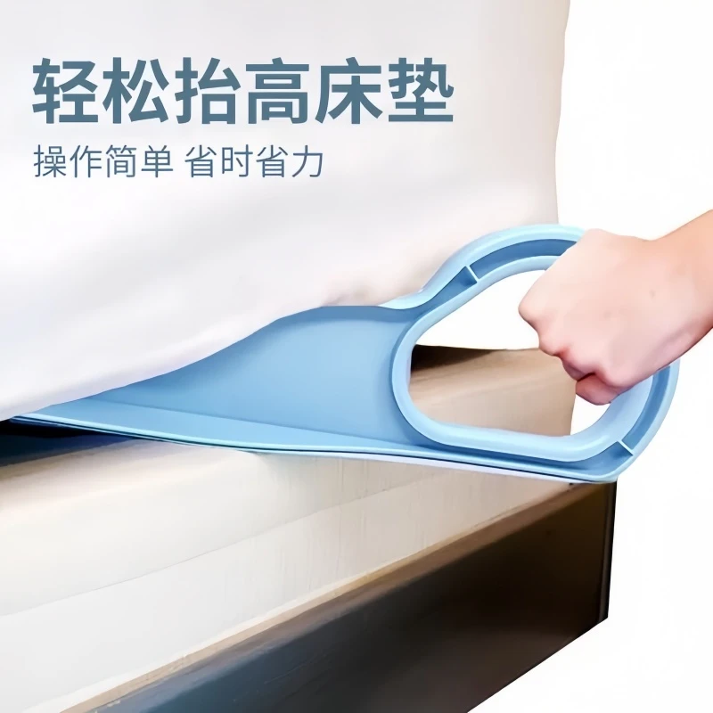 家用省力床垫抬高器家具抬床单床垫抬高铺床单器床垫整理抬高工具