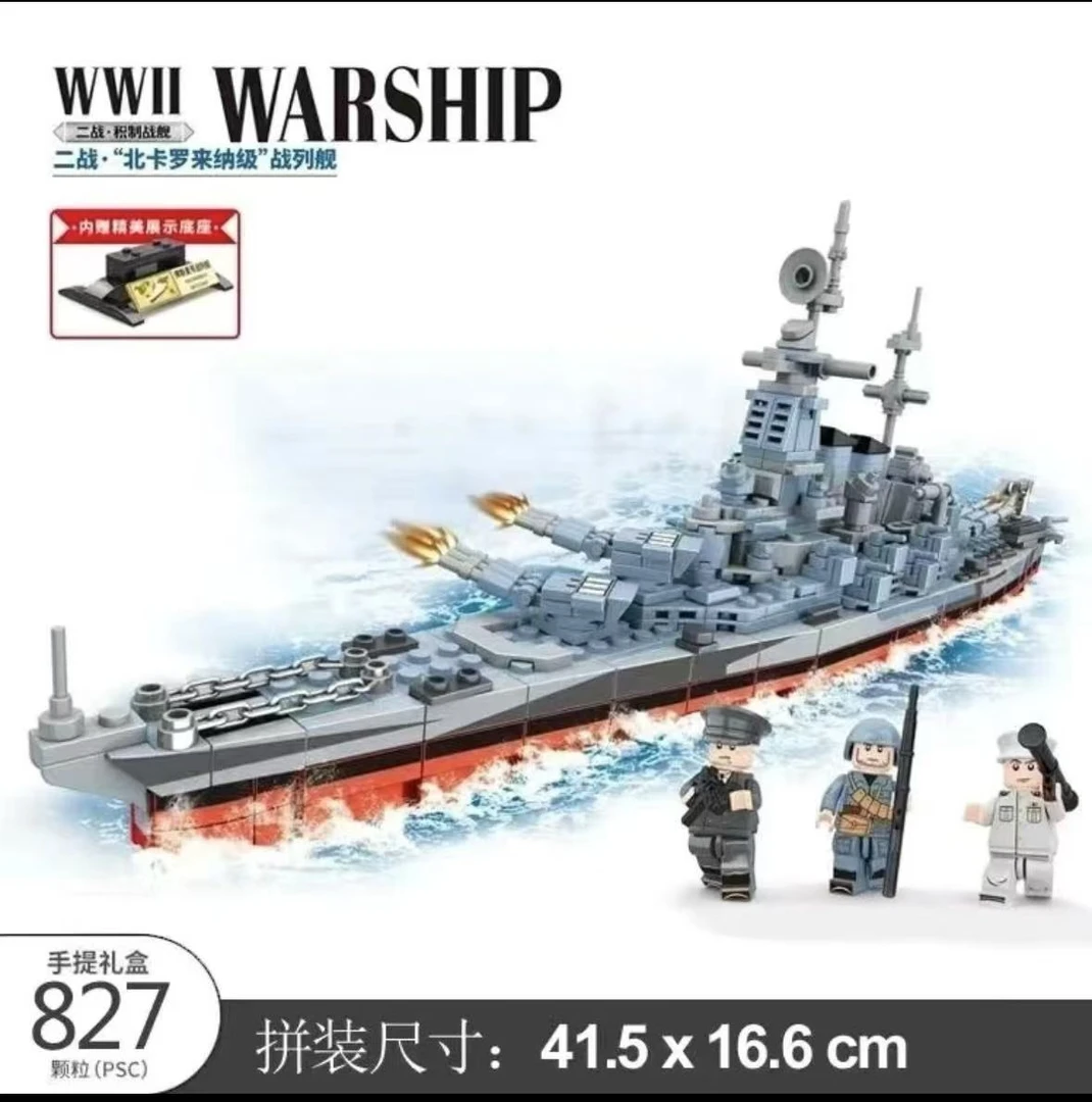 拼装北卡罗来纳级战列舰